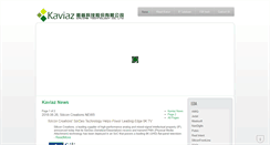 Desktop Screenshot of kaviaztech.com